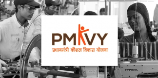pmkvy recruitment
