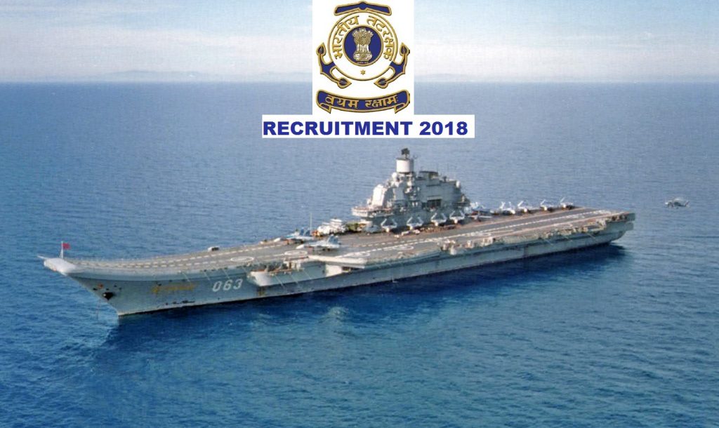 Indian coast Guard 2018 Recruitment