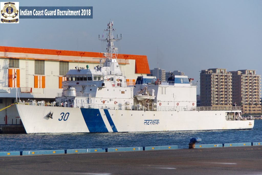 Indian coast guard recruitment 2018