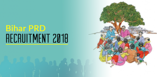 Bihar PRD Recruitment 2018