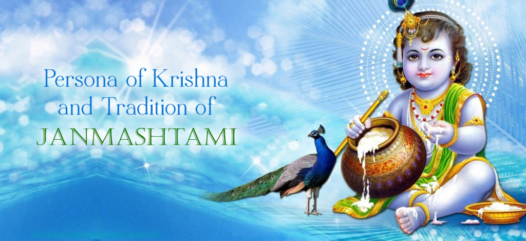 Janmashtami