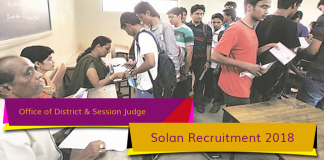 Office of District & Session Judge, Solan Recruitment
