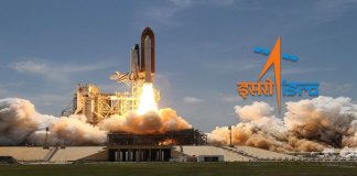 ISRO Recruitment