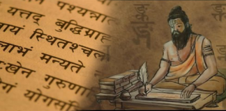 Importance of Sanskrit