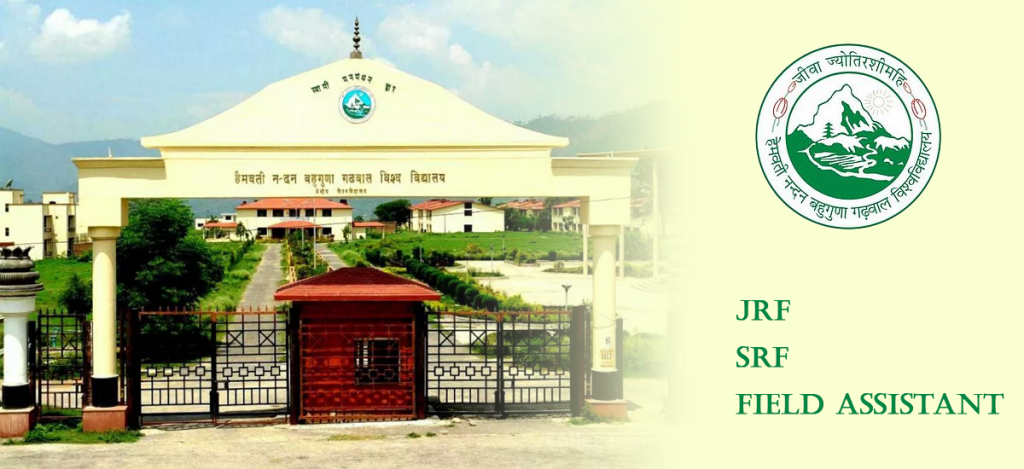 HNBGU Recruitment 2019