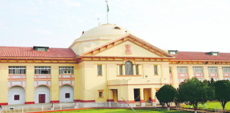 Patna High Court Recruitment 2019