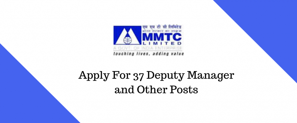 MMTC Recruitment 2019