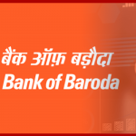BOB IT Officer Recruitment 2019