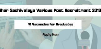 Bihar Sachivalaya Various Post Recruitment 2019