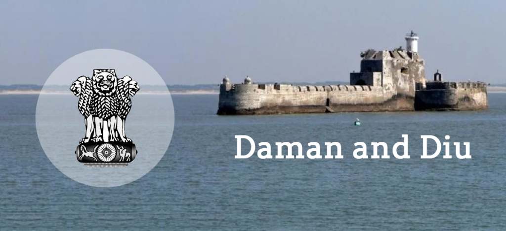 PCC Daman and Diu Recruitment 2019