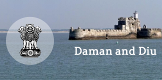PCC Daman and Diu Recruitment 2019