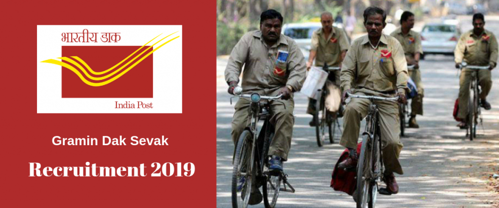 India Post GDS jobs 2019