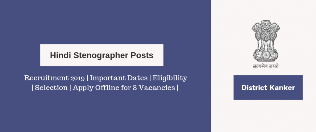 Kanker District Recruitment 2019