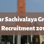 Bihar Sachivalaya Group D Recruitment 2019