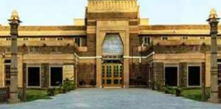 Rajasthan HC Group D Recruitment 2019