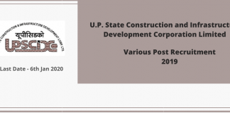 UPSCIDC Various Post Recruitment 2019 - Important Dates, Eligibility, Selection Process