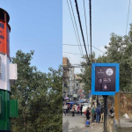 smog tower