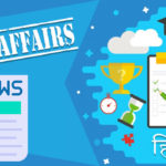 current affairs in Hindi