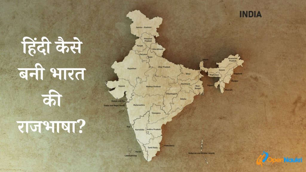 how-did-hindi-become-the-official-language-of-india-open-naukri