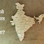 How did Hindi become the official language of India
