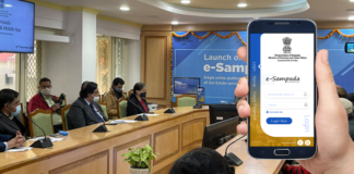 E-sampada mobile app