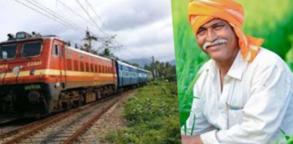 Kisan Rail Yojana