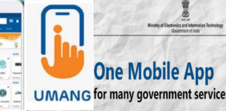 UMANG App