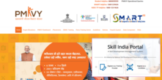 Pradhman Mantri Kaushal Vikas Yojana 3.0