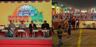 bharat parv 2021