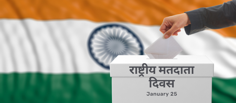 राष्ट्रीय मतदाता दिवस